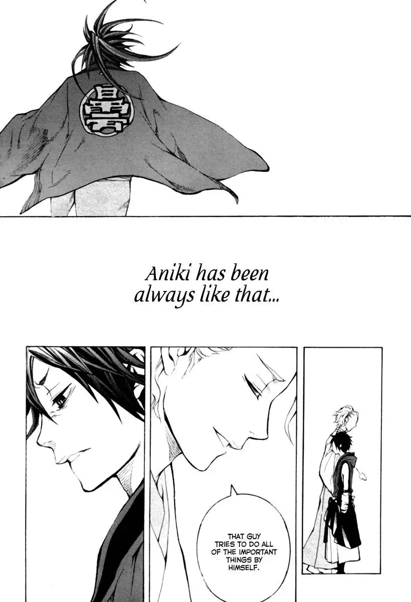 Donten ni Warau Chapter 1 33